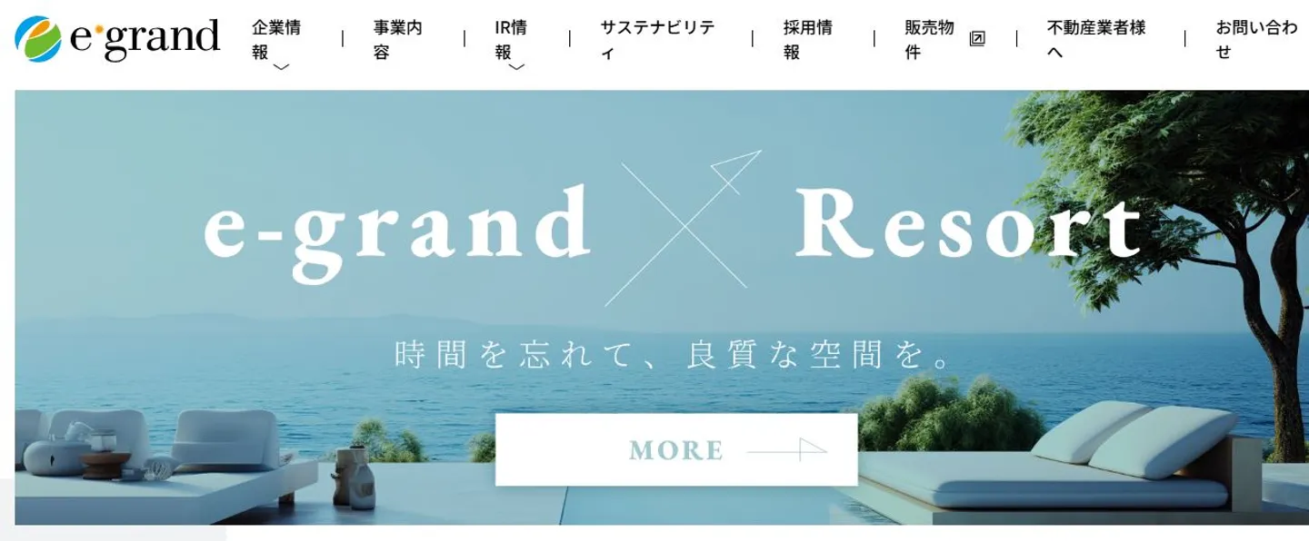 株式会社イーグランド