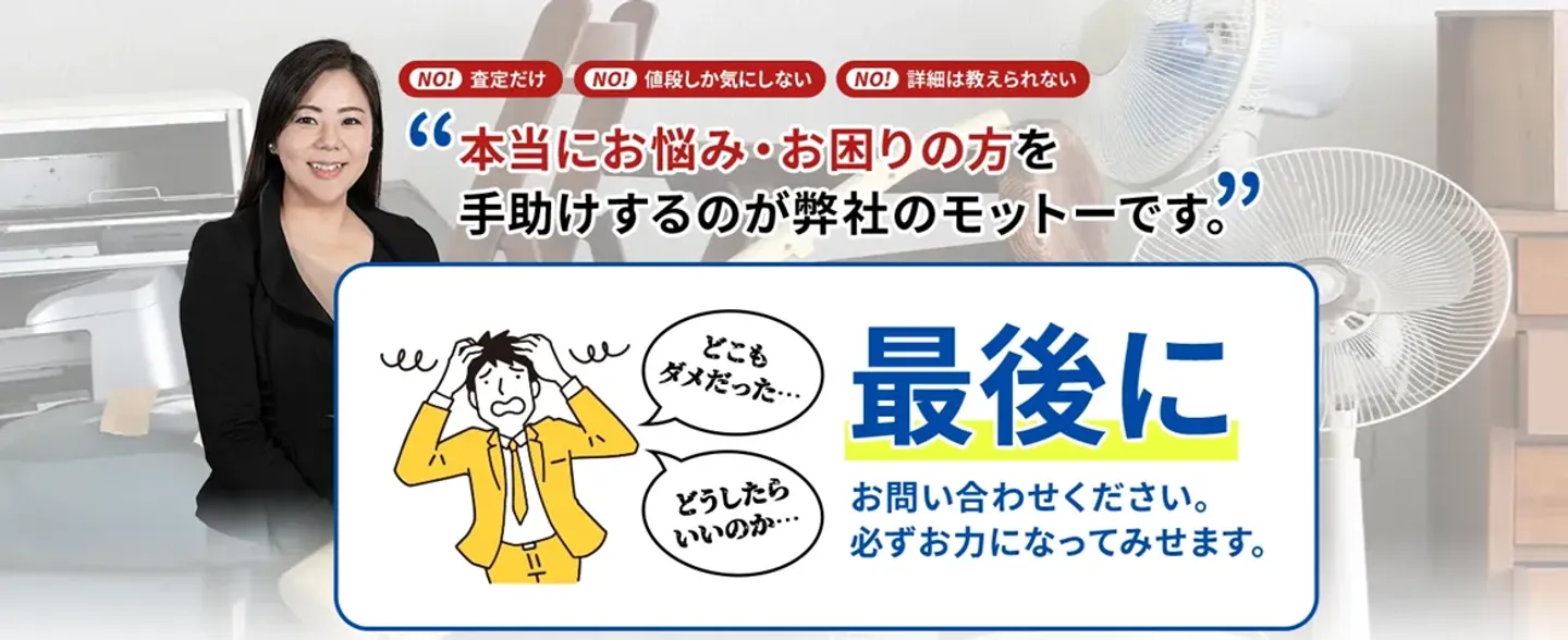 ティー･エム･プランニング