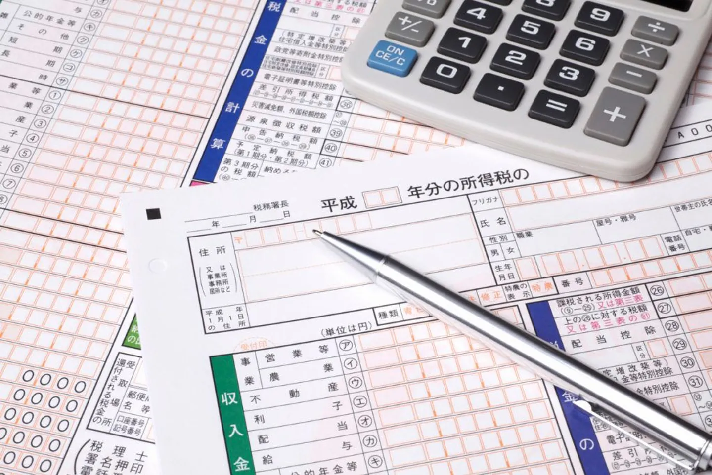 確定申告
