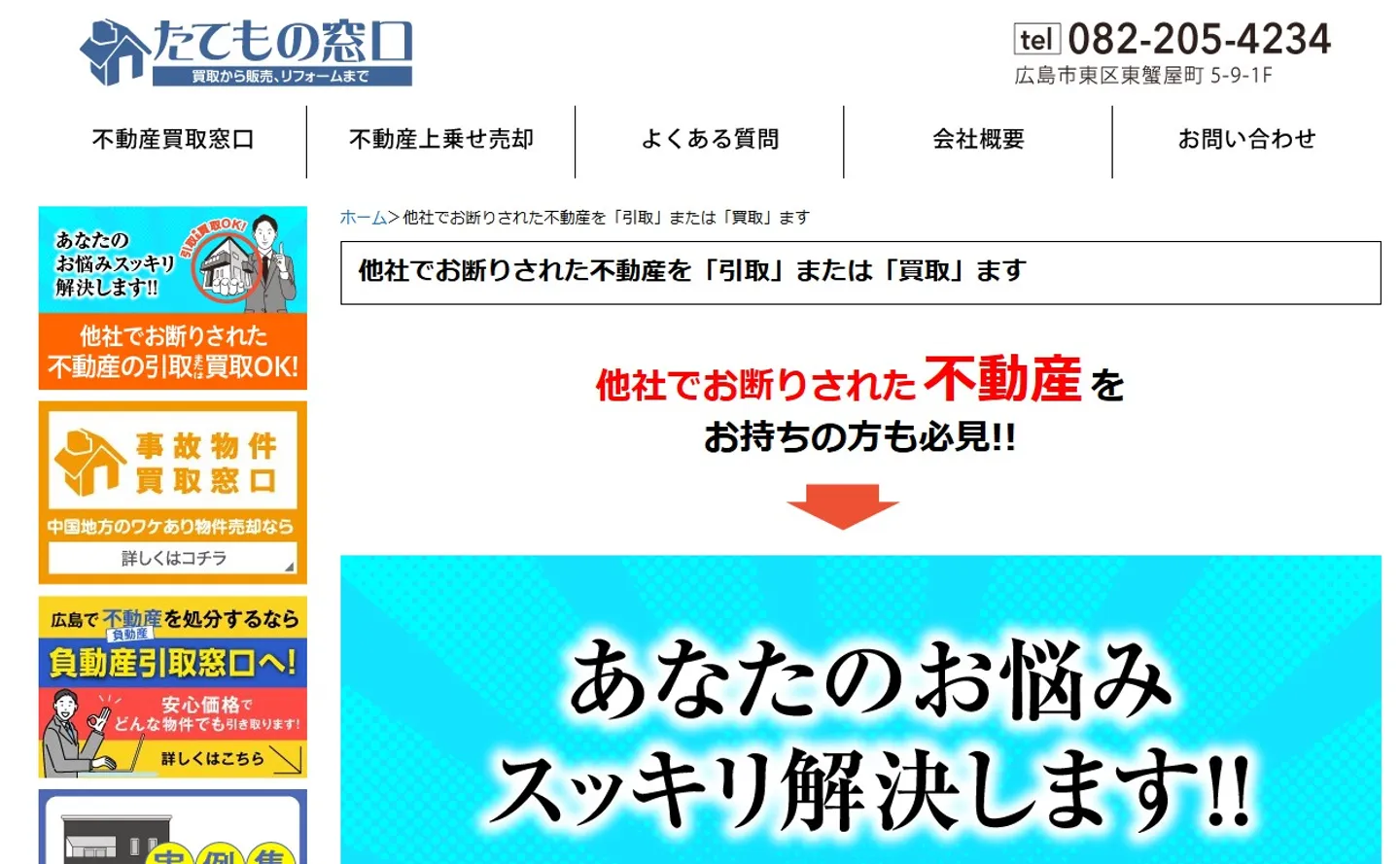 ディライトデスク