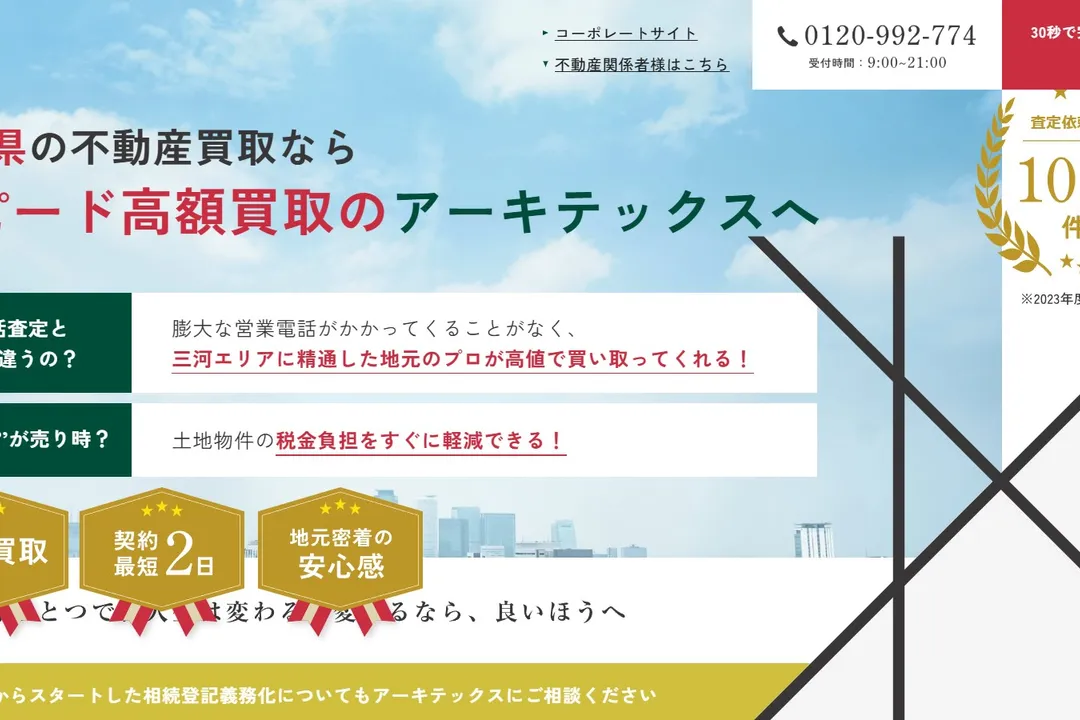 a-kitex
